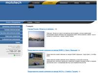 ������� :: Mototech
